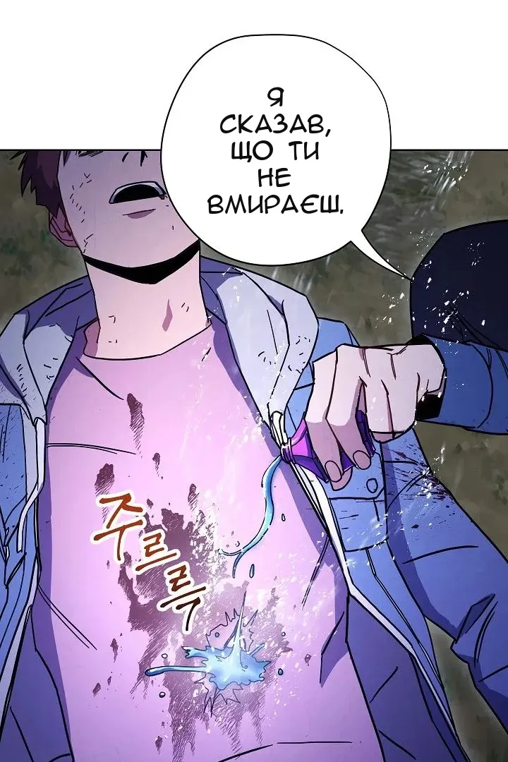 Сторінка 38