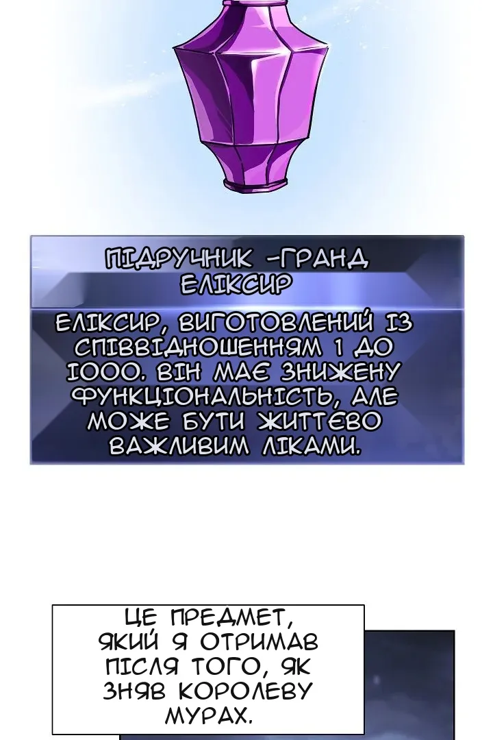 Сторінка 42