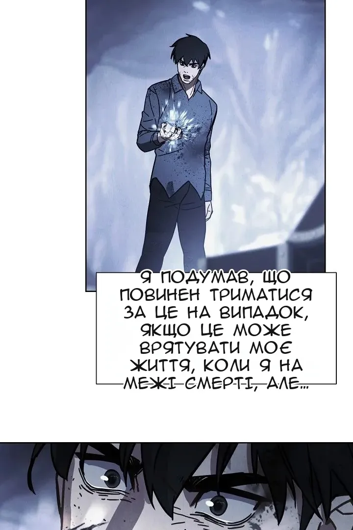 Сторінка 43