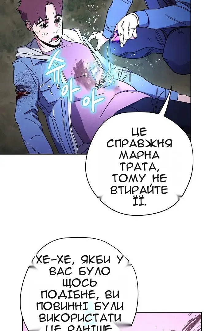 Сторінка 45