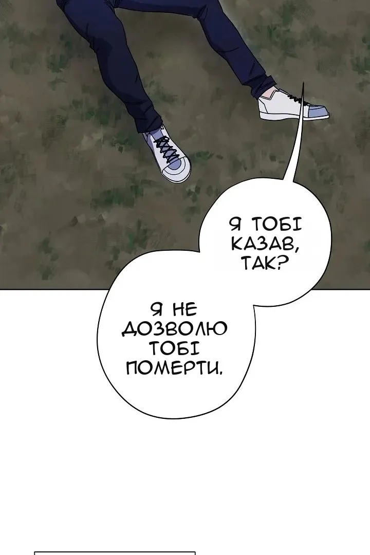 Сторінка 48