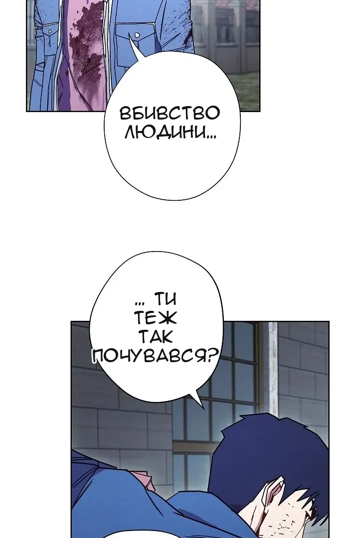 Сторінка 59