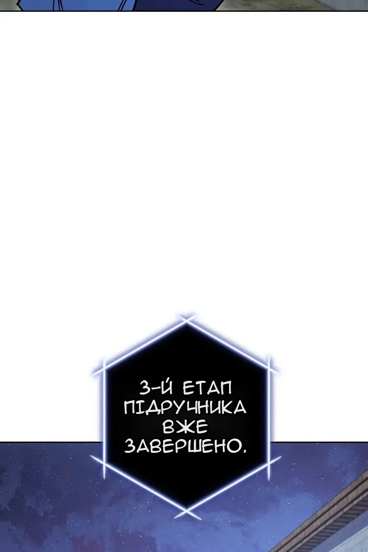 Сторінка 63