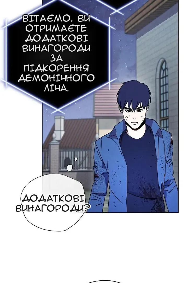Сторінка 65