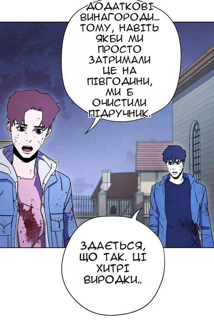 Сторінка 66