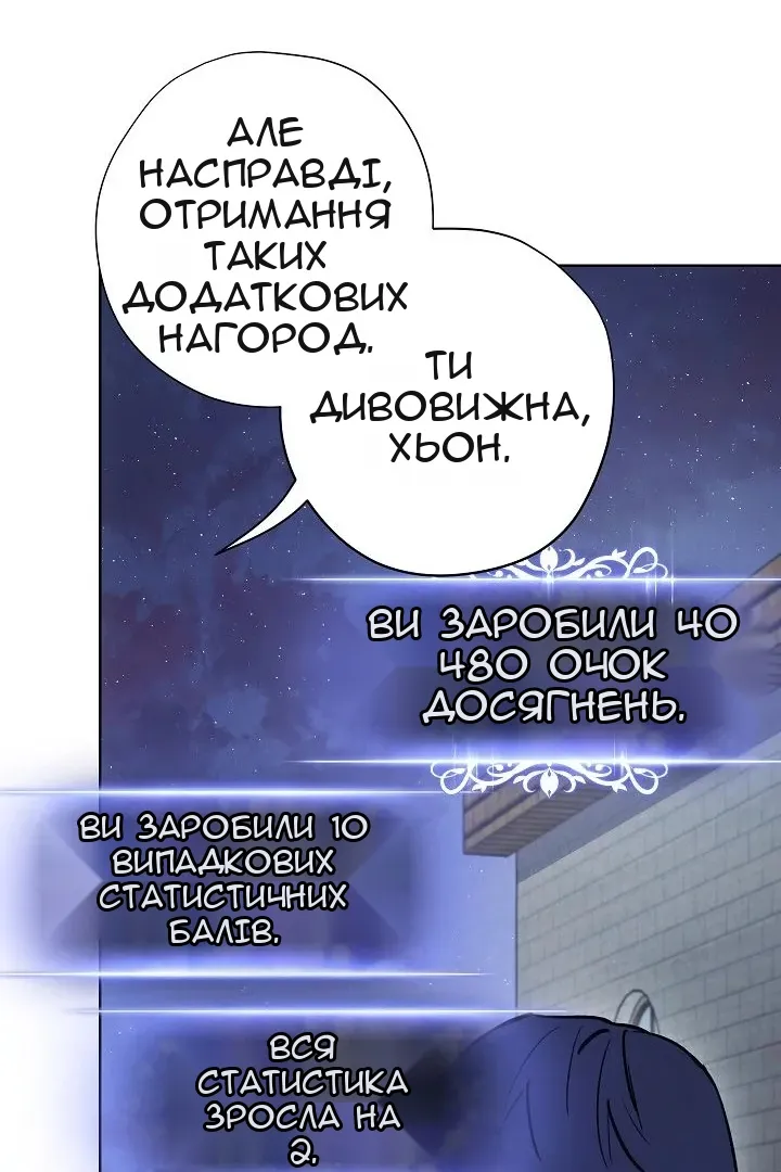 Сторінка 67