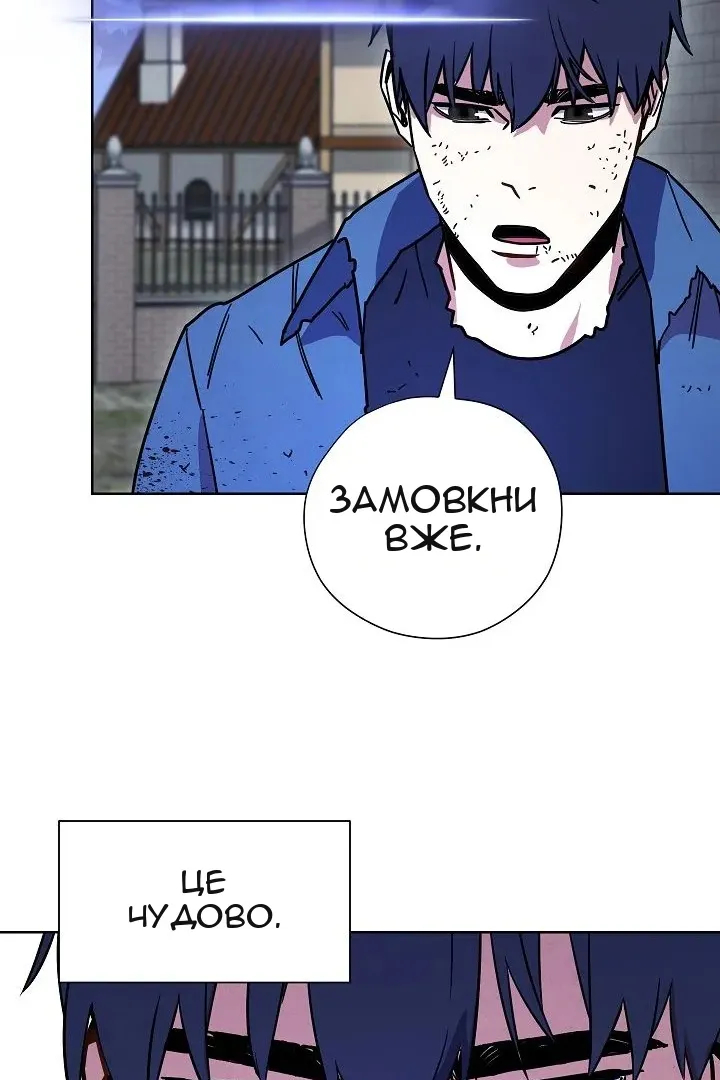 Сторінка 68
