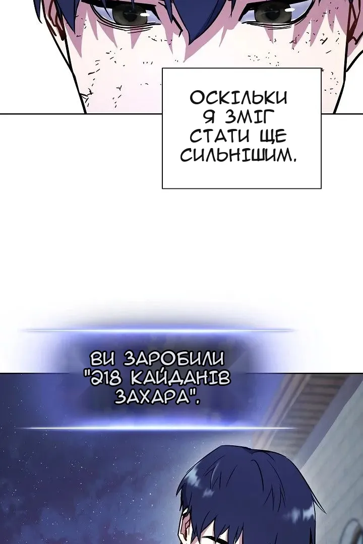 Сторінка 69