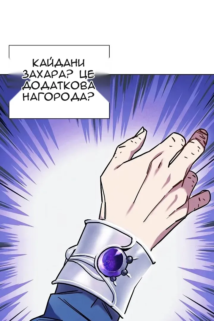 Сторінка 71