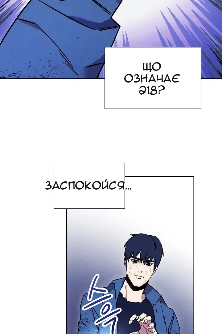 Сторінка 72