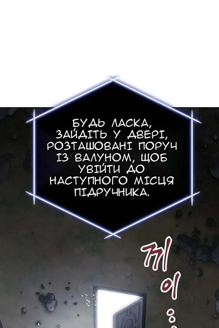 Сторінка 74
