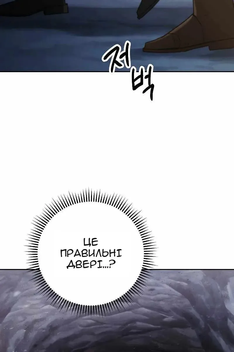 Сторінка 6