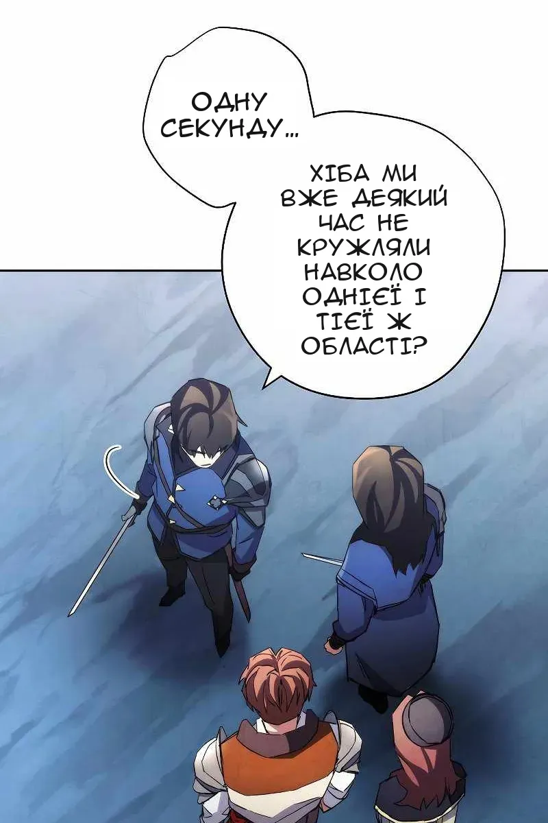 Сторінка 18