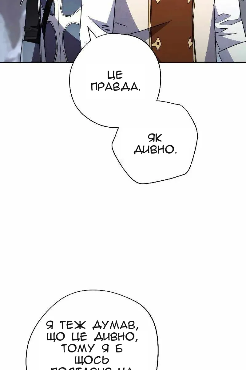 Сторінка 21