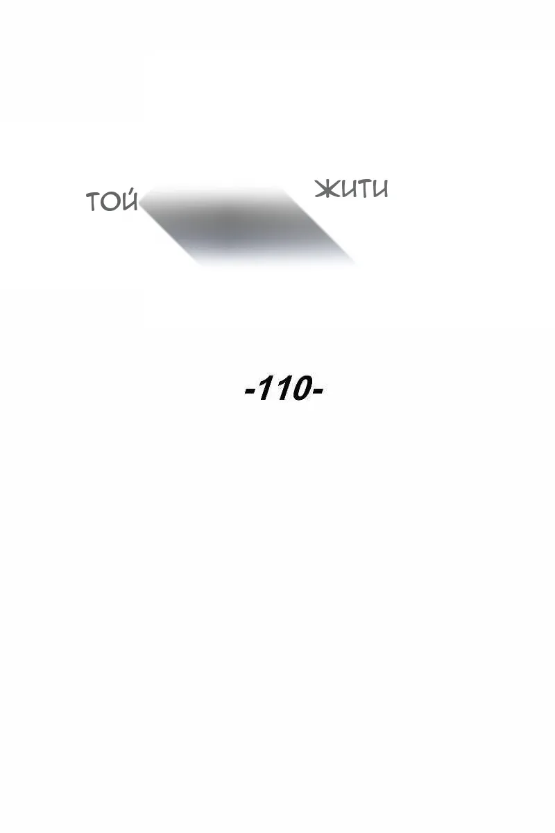 Сторінка 30