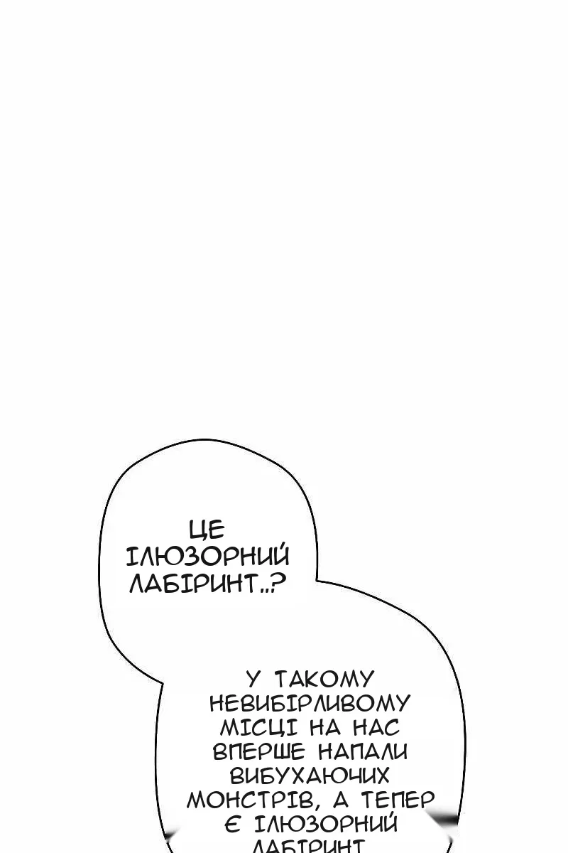 Сторінка 31