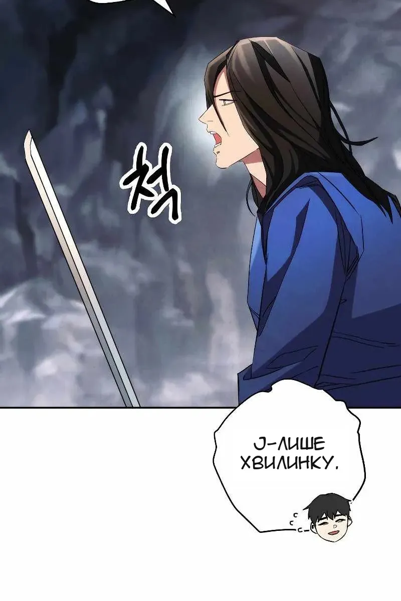 Сторінка 34