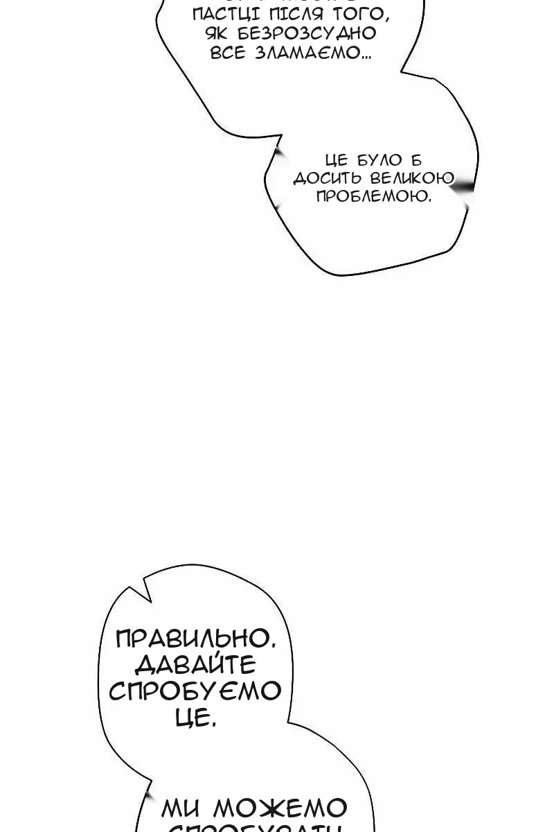 Сторінка 40