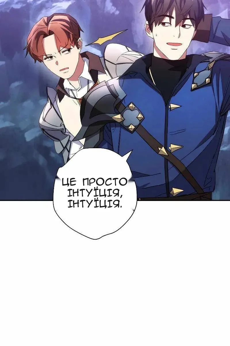 Сторінка 48
