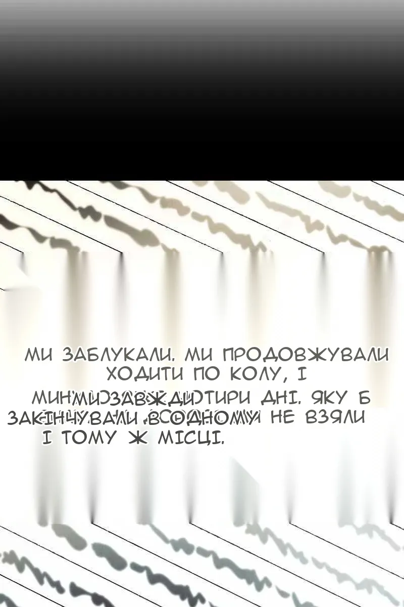 Сторінка 51