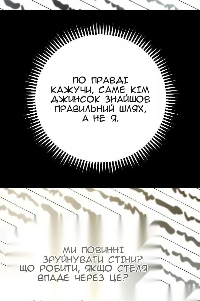 Сторінка 52
