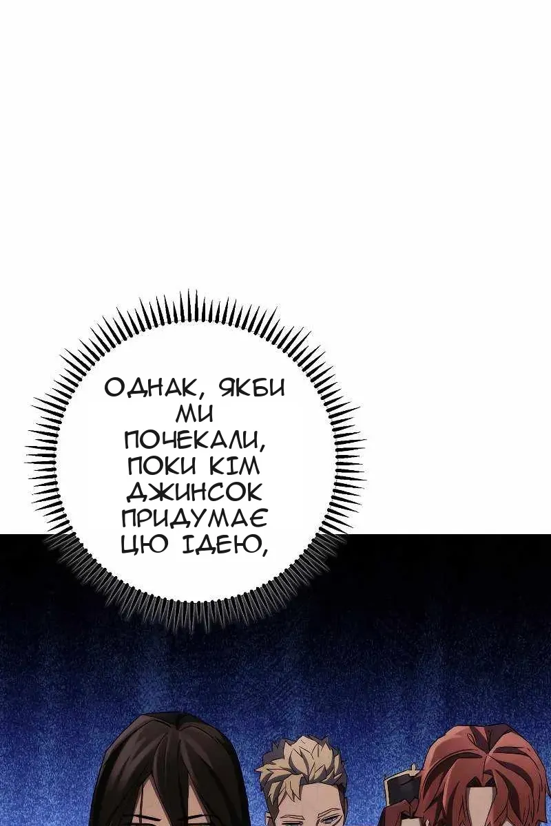 Сторінка 54