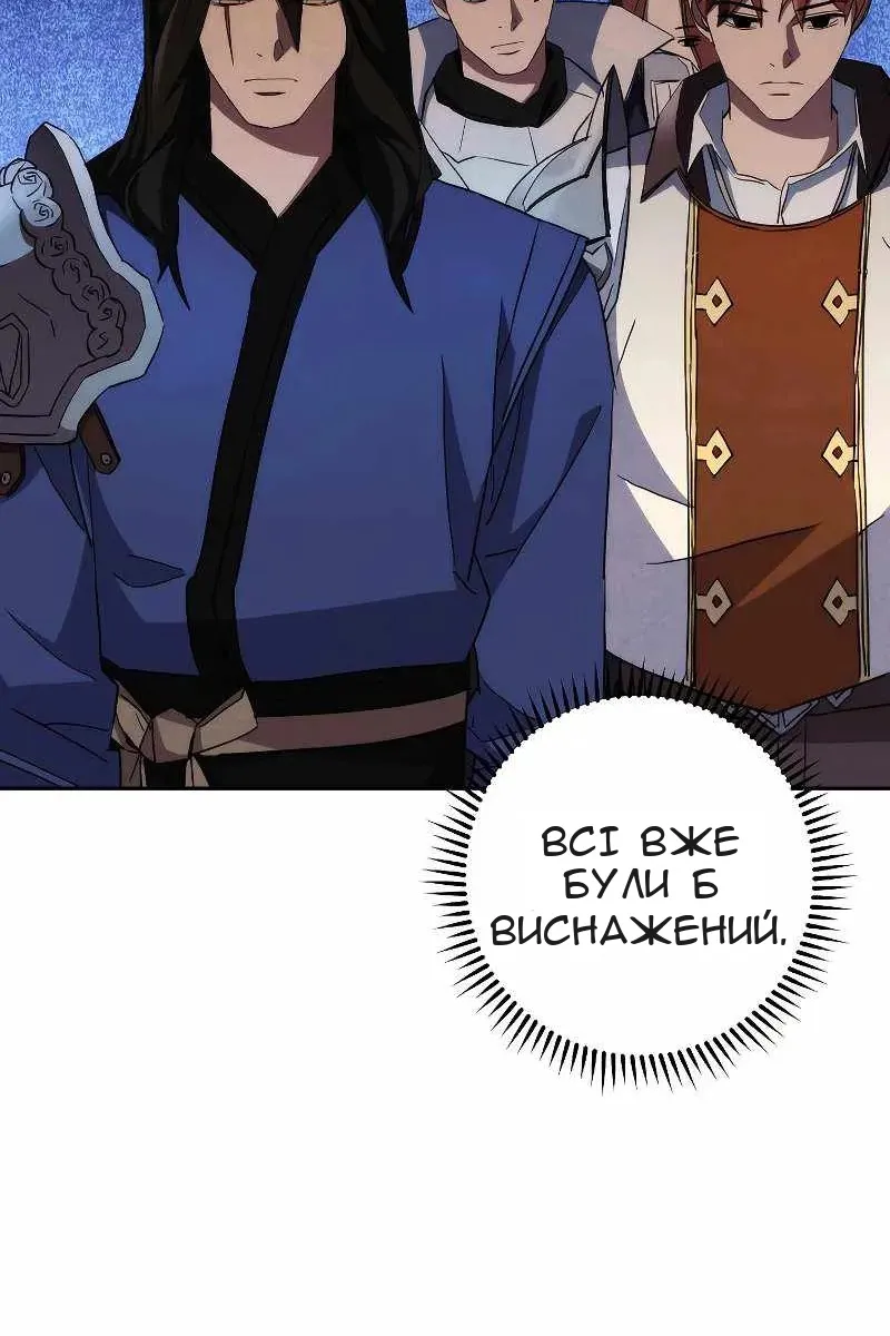 Сторінка 55
