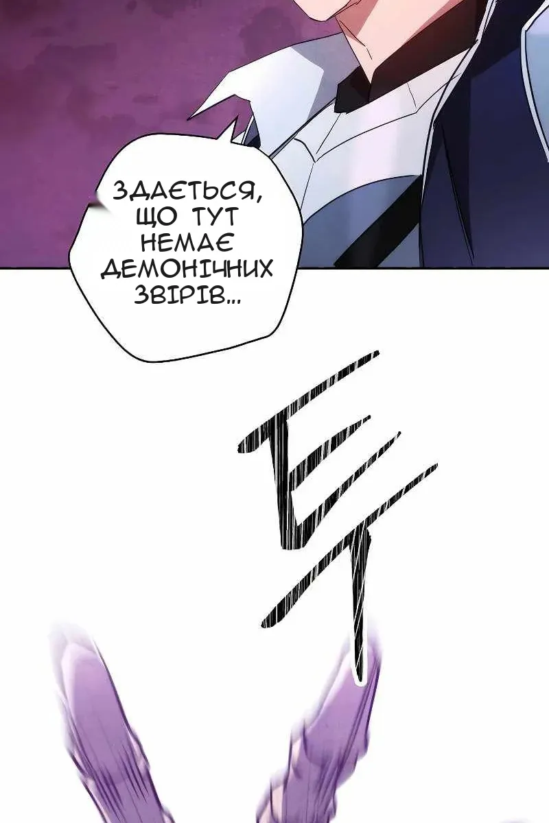 Сторінка 63