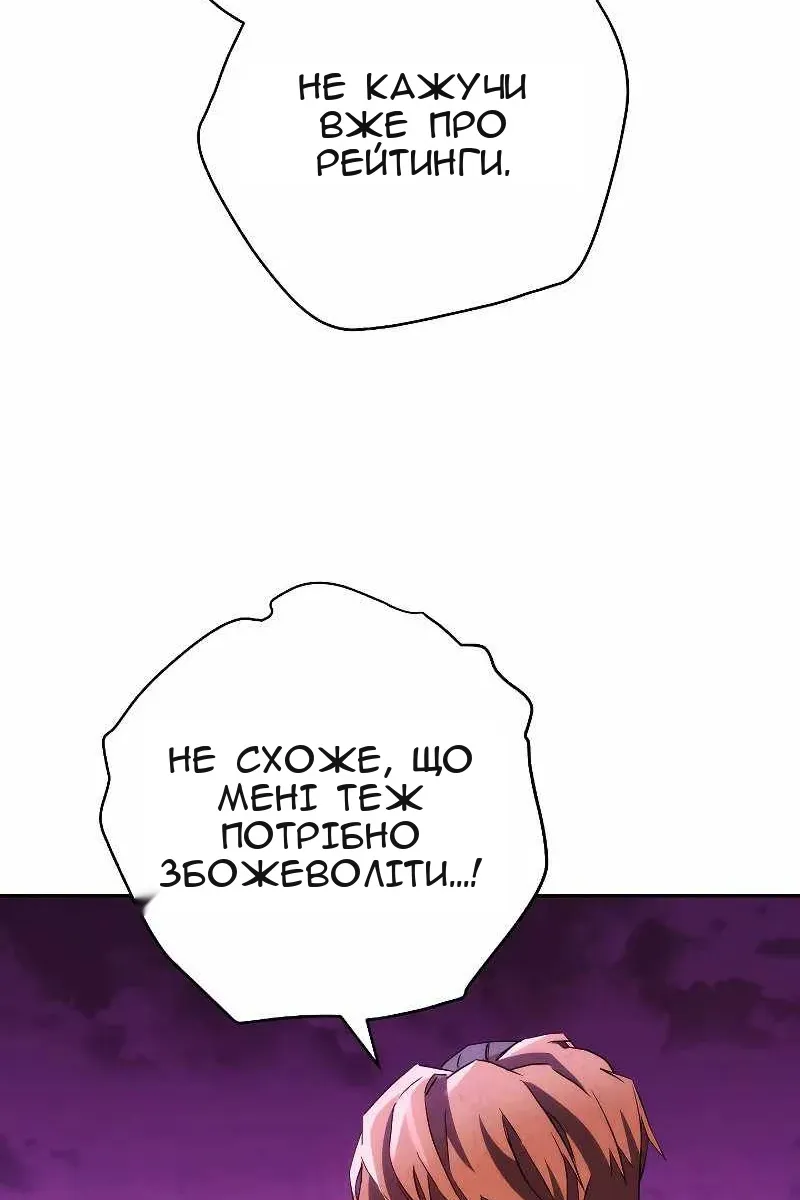 Сторінка 84