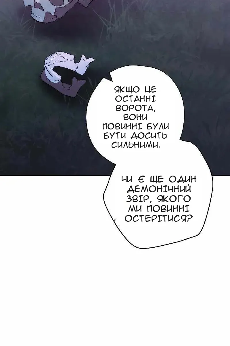 Сторінка 90