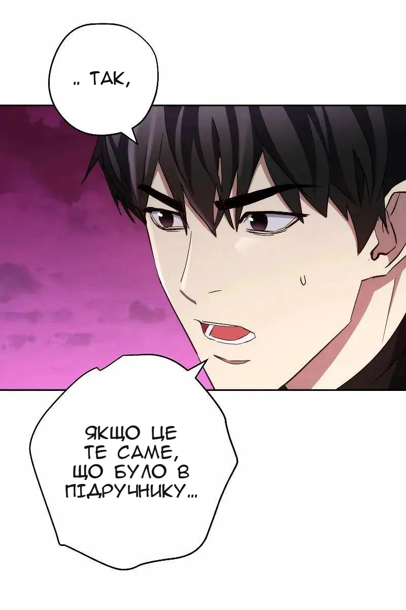 Сторінка 91