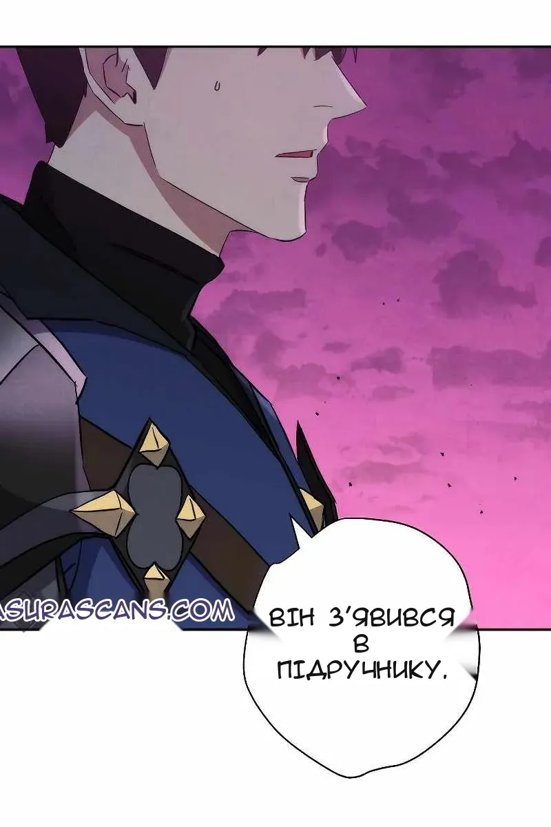 Сторінка 103