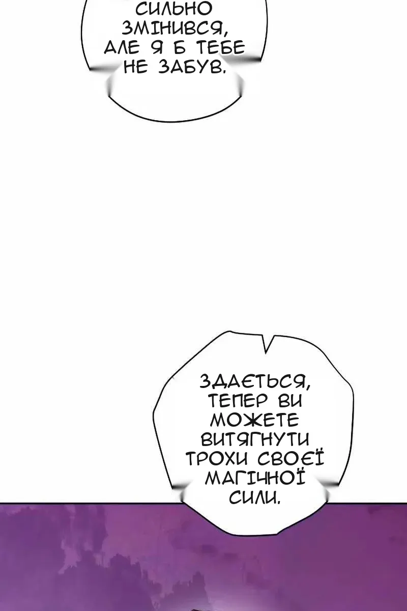 Сторінка 12