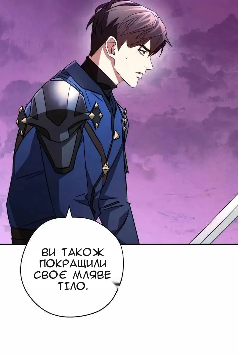 Сторінка 13