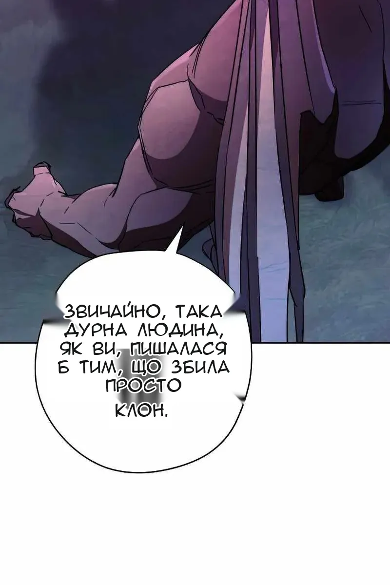 Сторінка 15