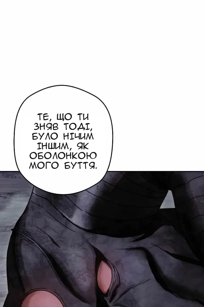 Сторінка 19