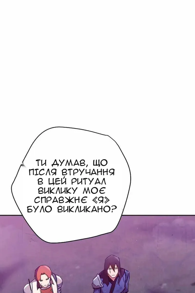 Сторінка 23