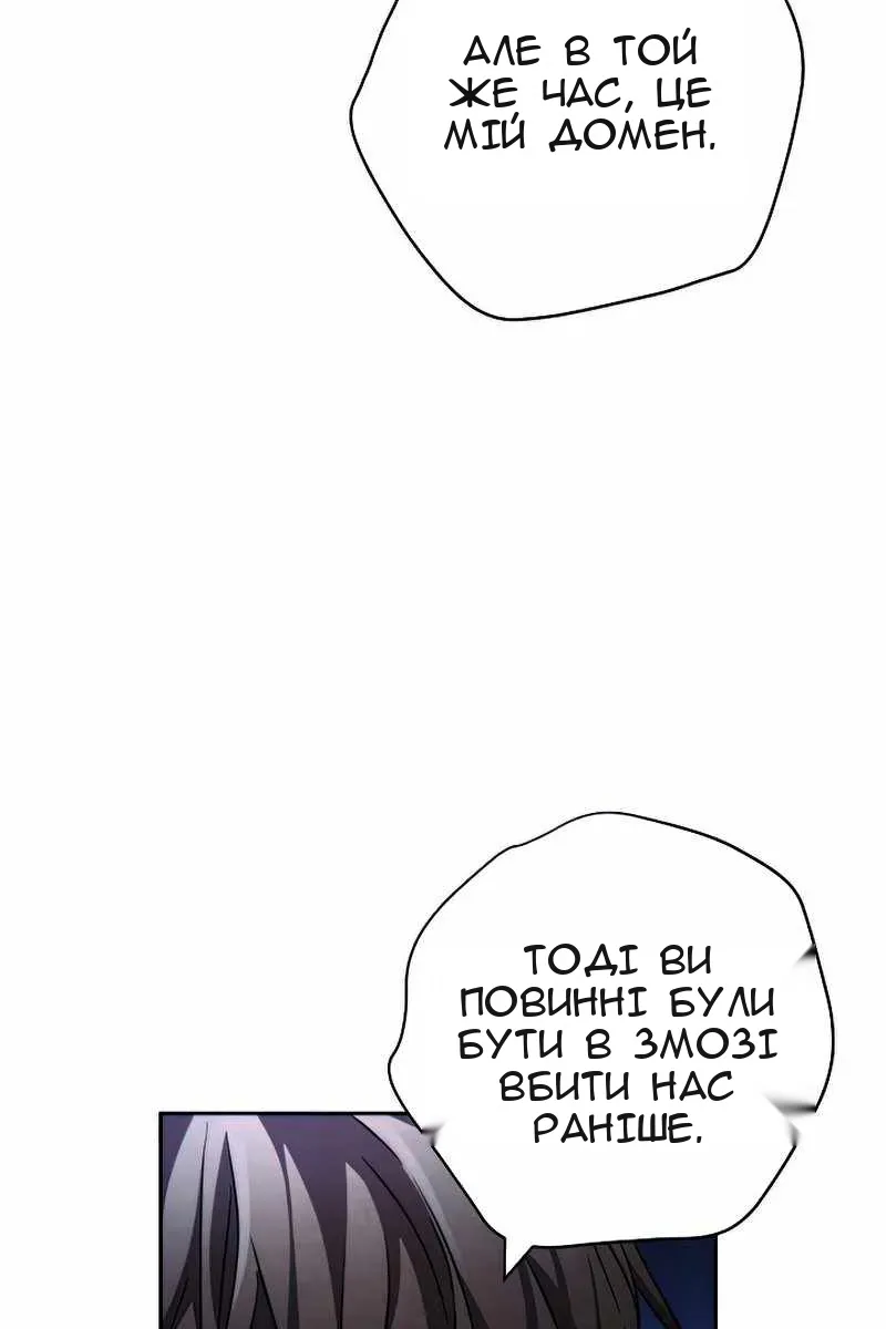 Сторінка 44