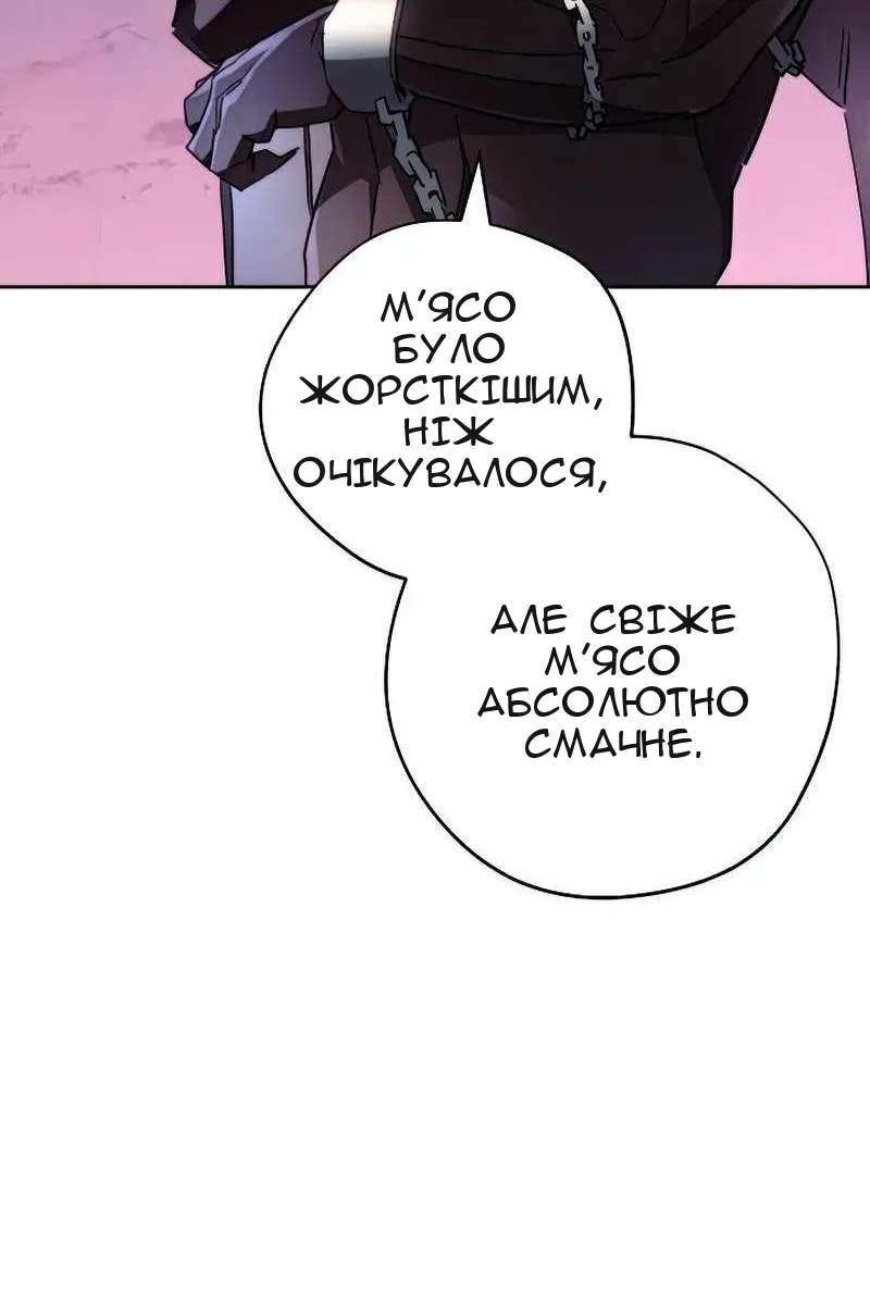 Сторінка 56
