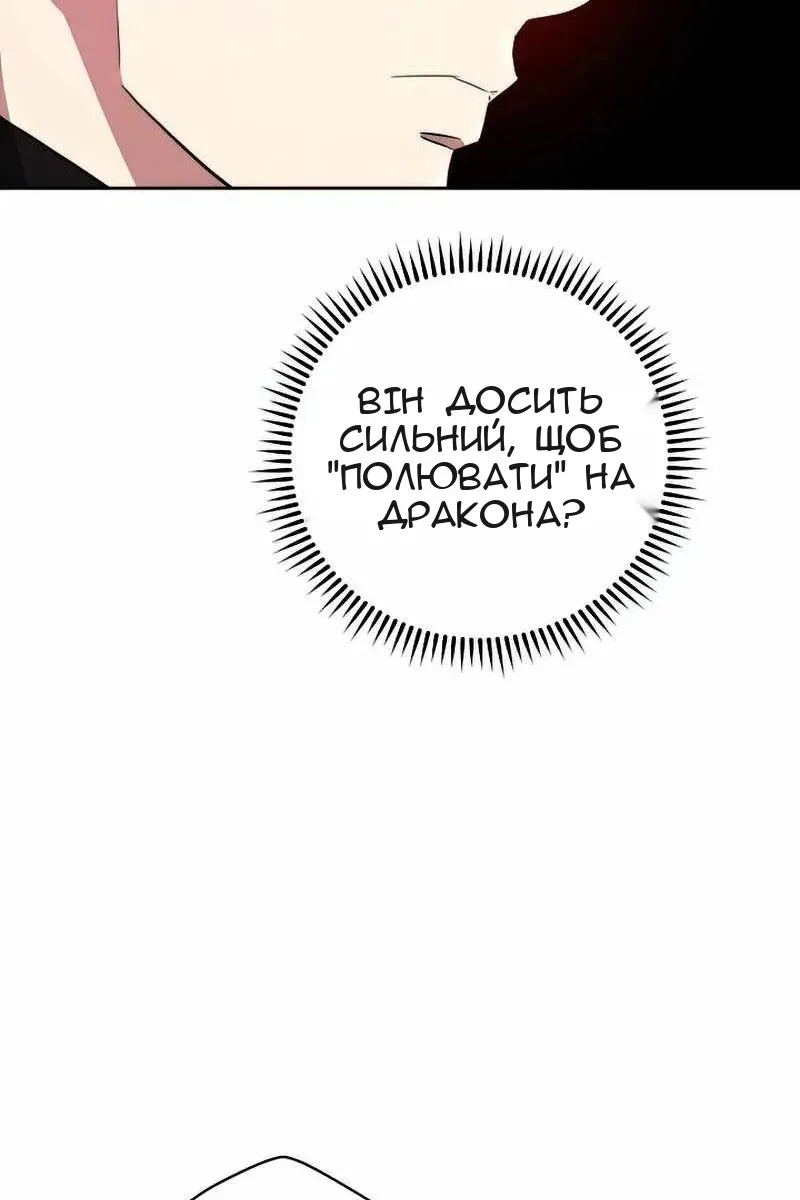 Сторінка 60