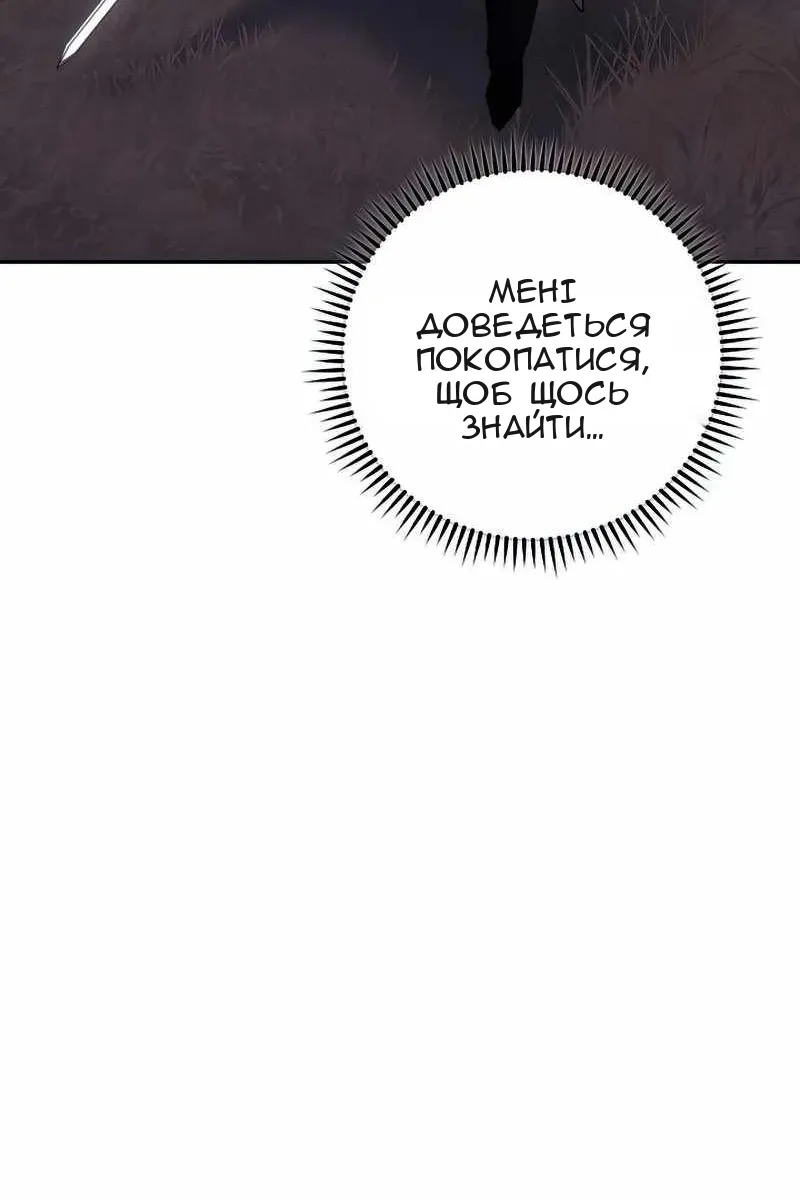 Сторінка 62