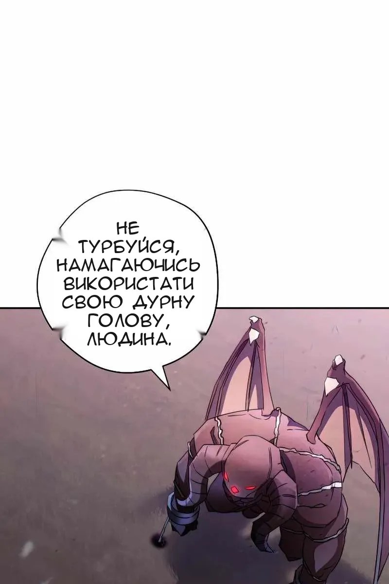 Сторінка 63