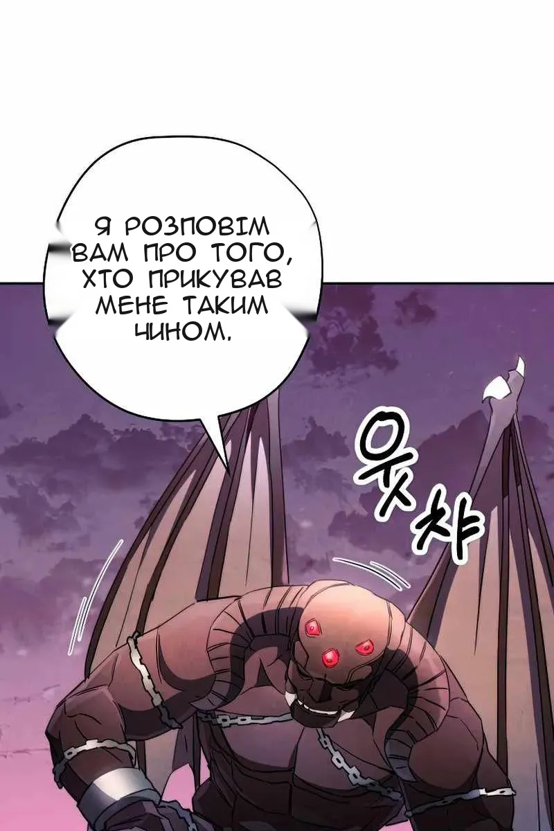 Сторінка 65