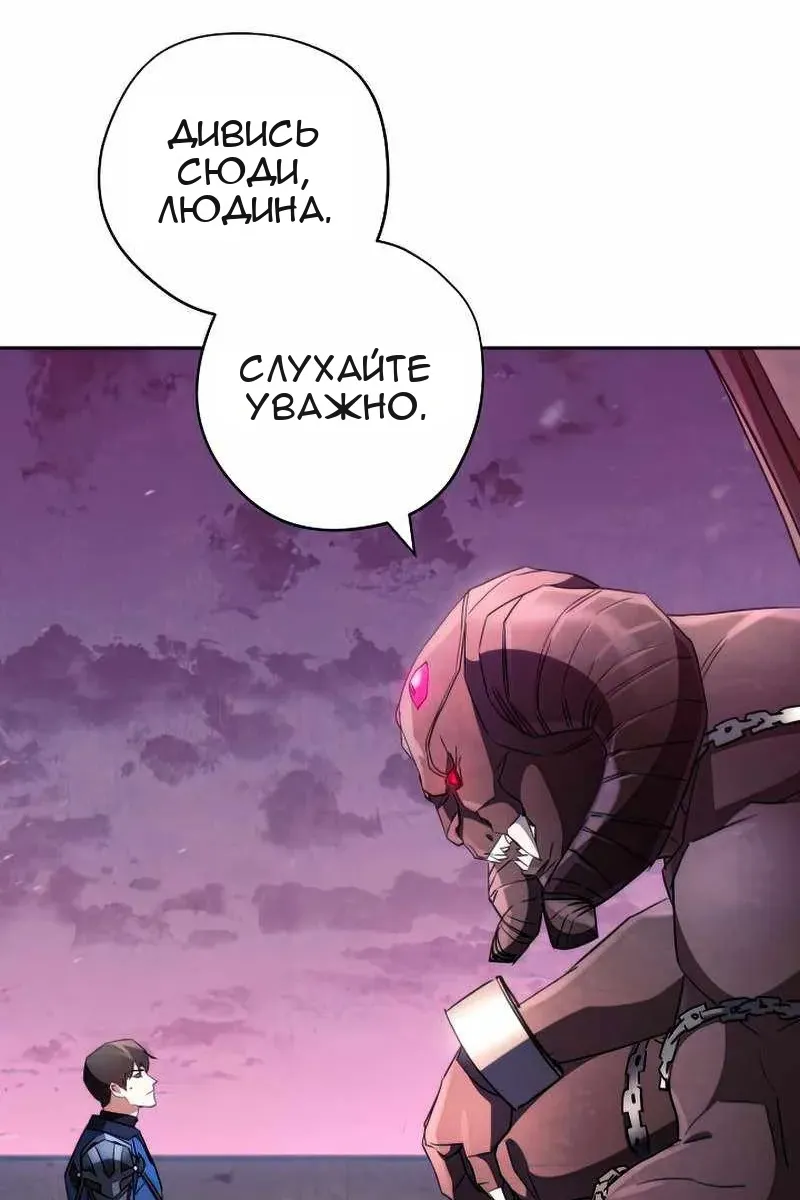 Сторінка 68