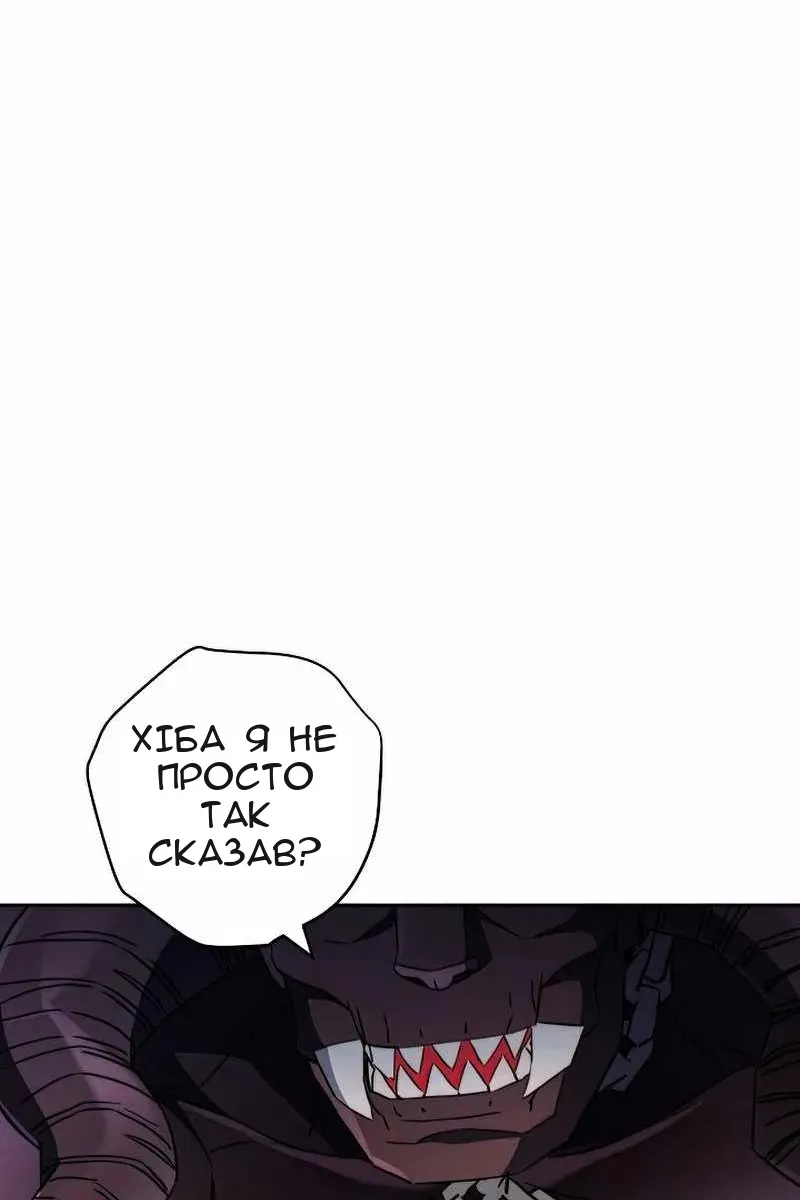 Сторінка 83
