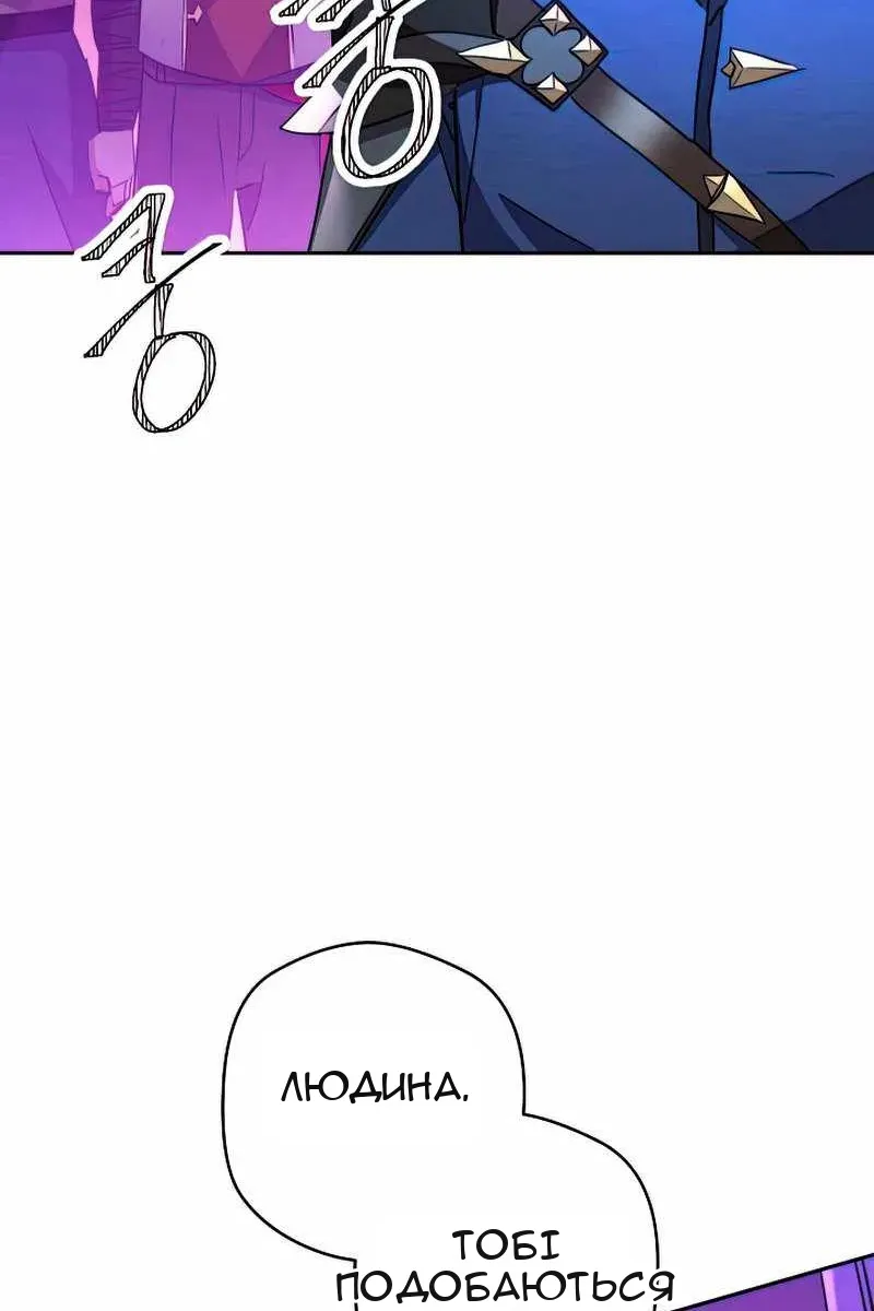 Сторінка 94