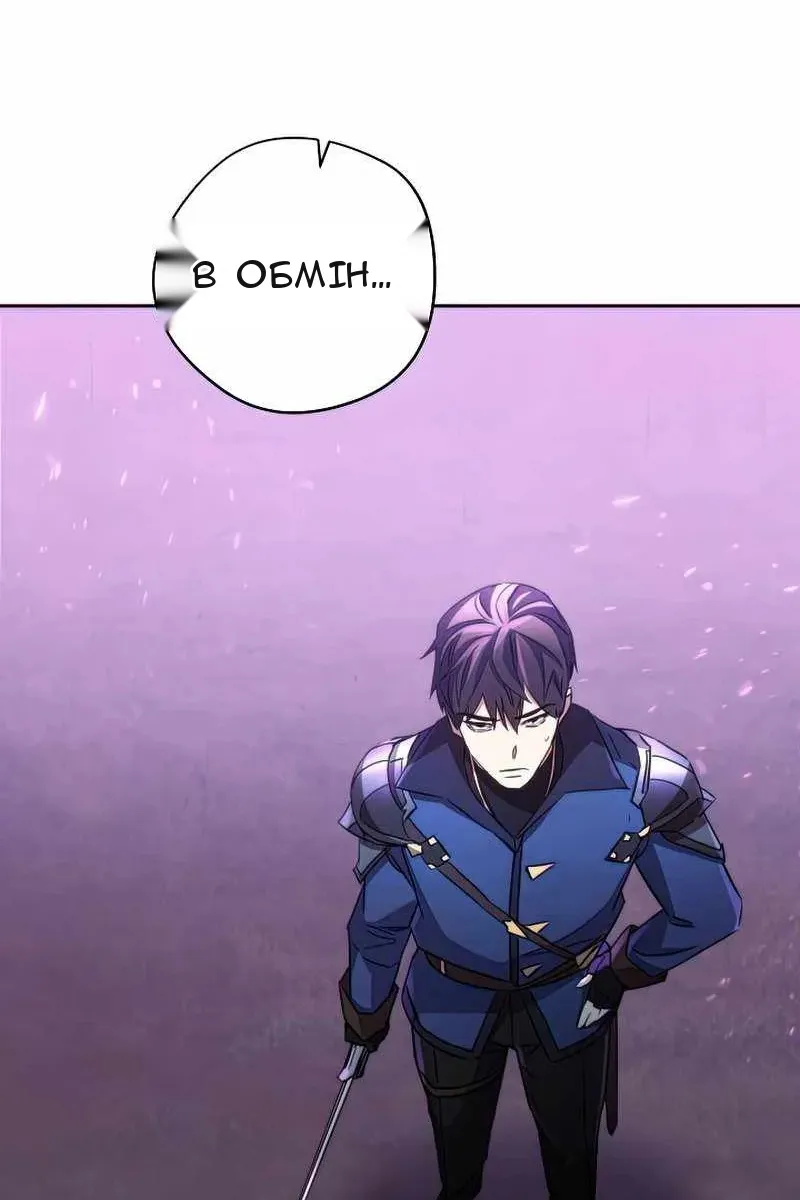Сторінка 100