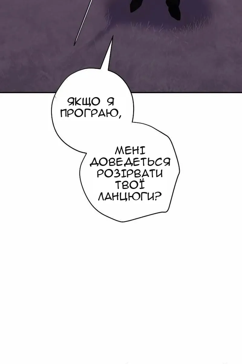 Сторінка 101