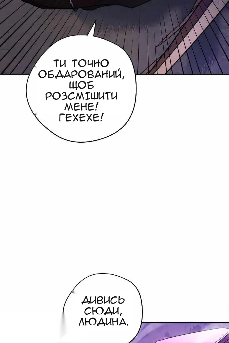 Сторінка 103