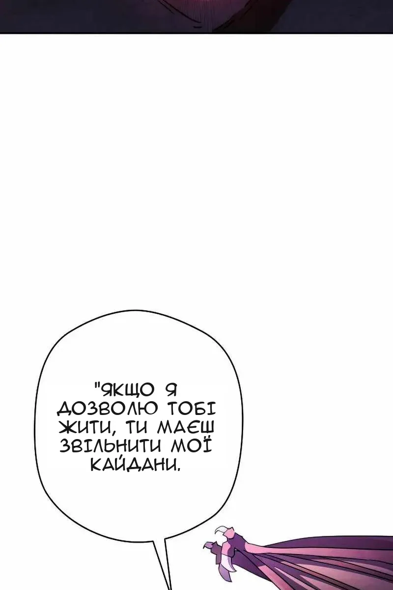 Сторінка 109
